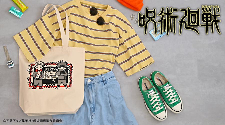 《咒術回戰》_VIZNIZ 帆布袋(脫兔)