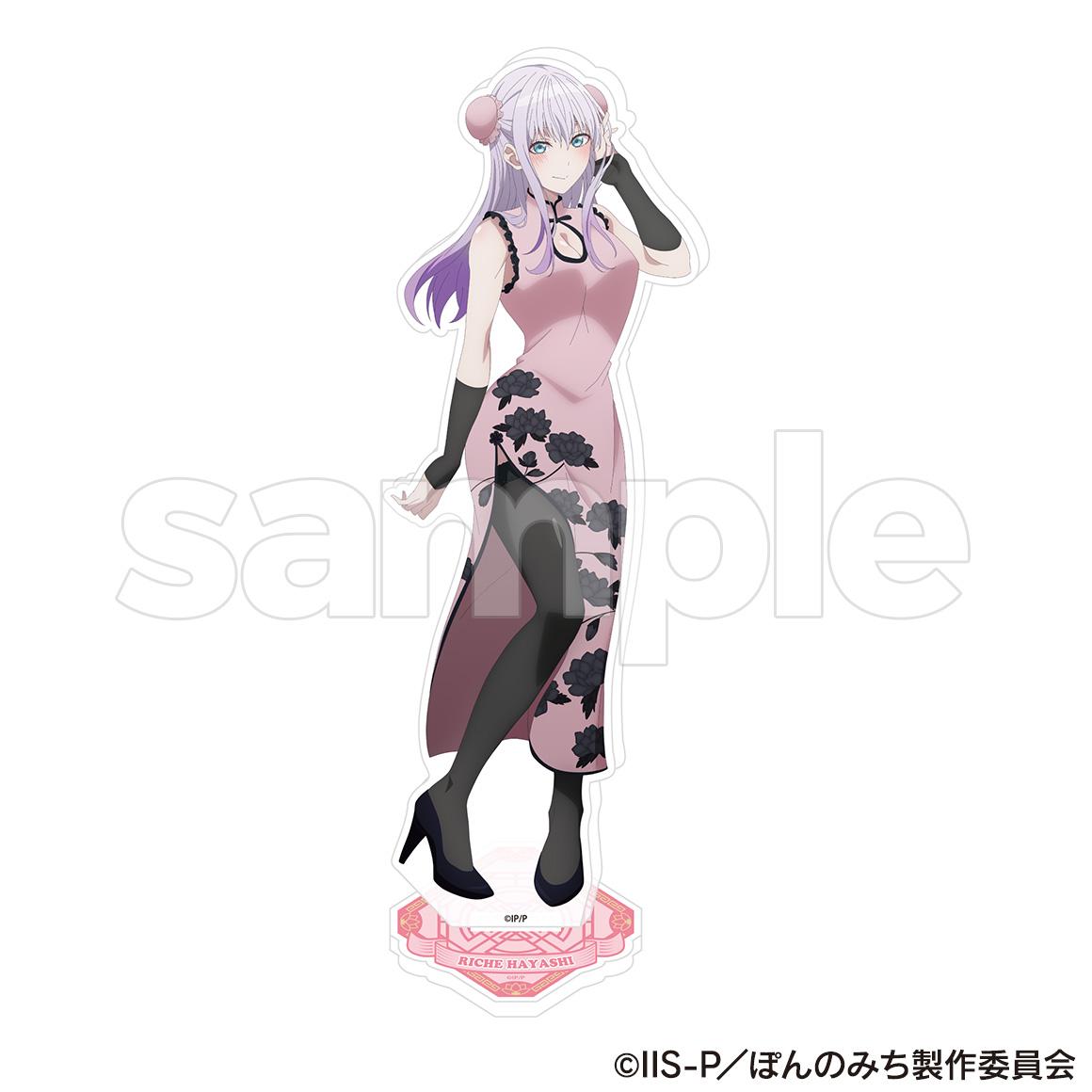 《碰之道》_BIG亞克力立牌(林 莉雅)