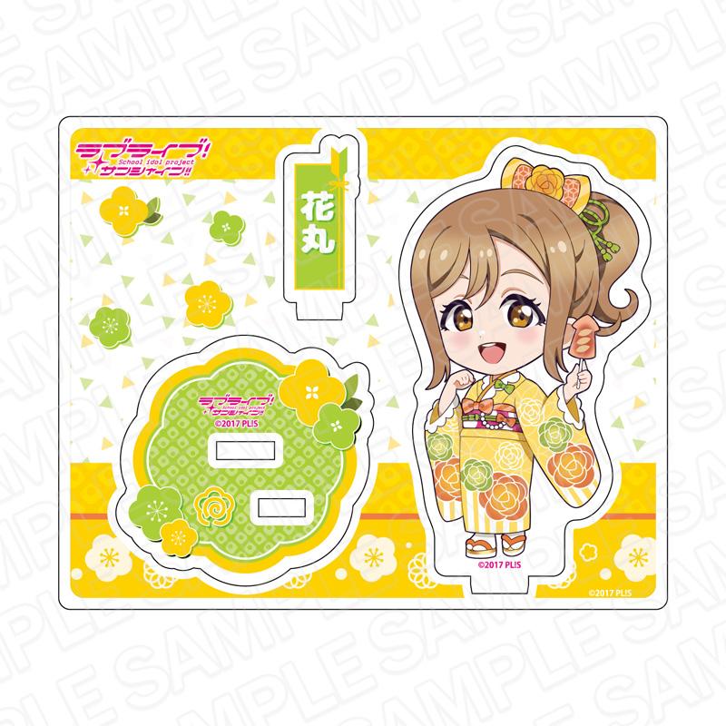 《Love Live! Sunshine!!》亞克力立牌 國木田花丸 振袖2024 變形版