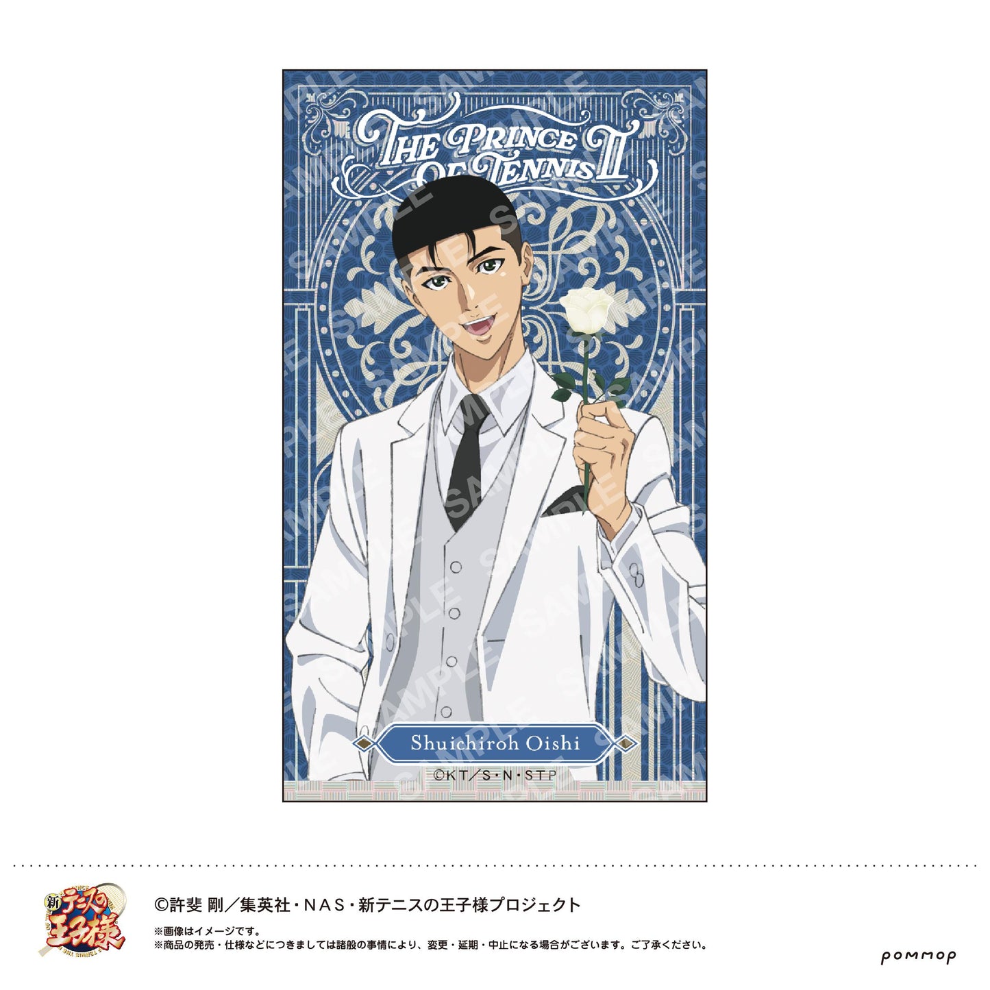 《新網球王子》超閃亮貼紙-黑色或白色 第3彈- E 大石秀一郎