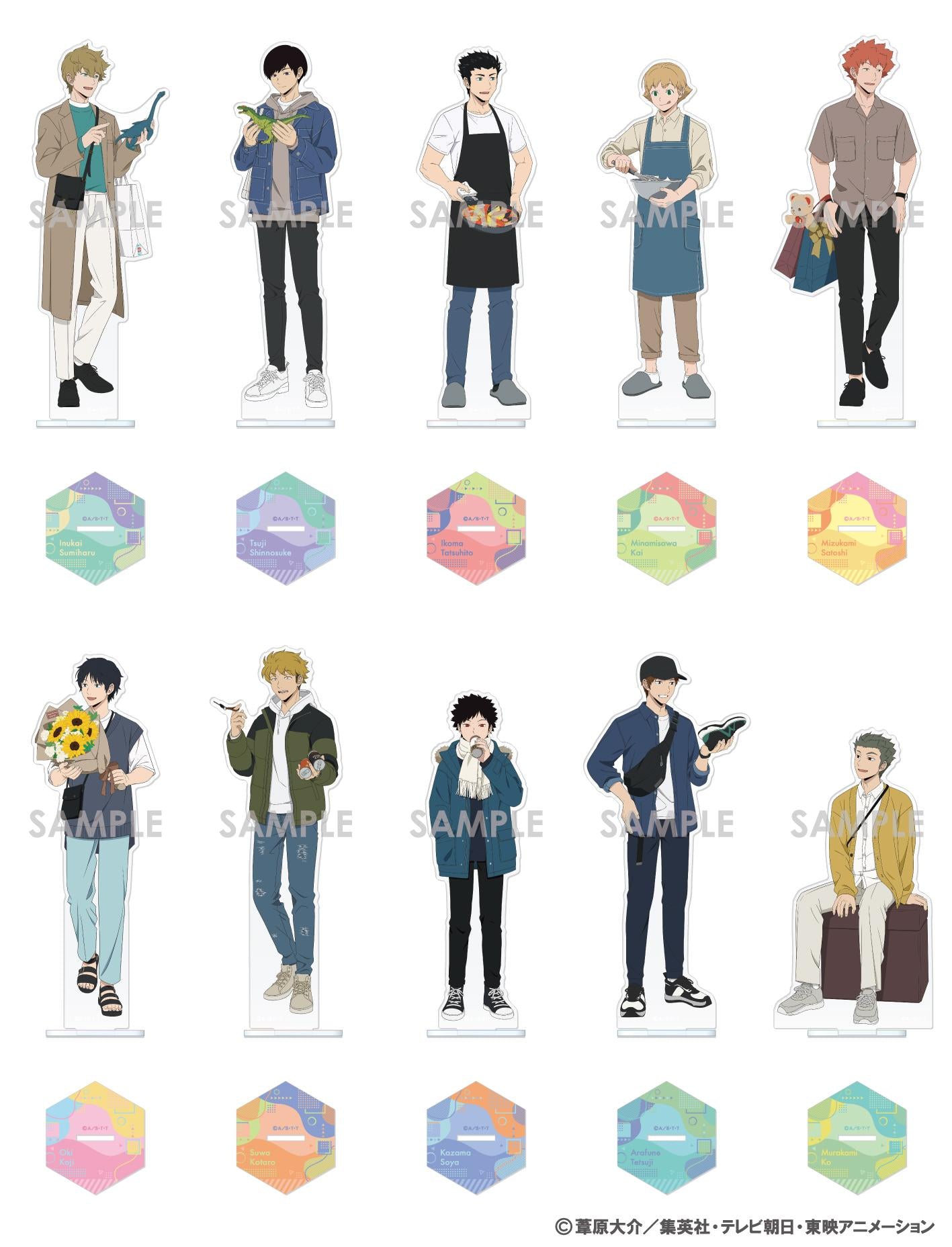 《境界觸發者》亞克力立牌~珍貴假期!~ 3.生岡 達人