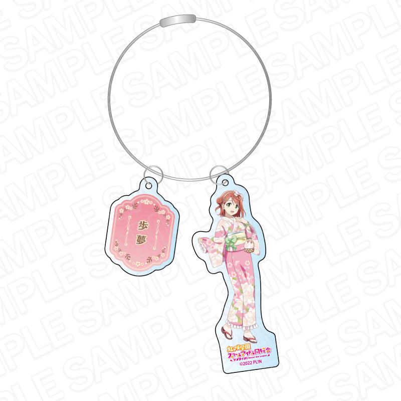 Love Live! 虹咲學園學園偶像同好會 手機掛件 上原步夢 復古現代版