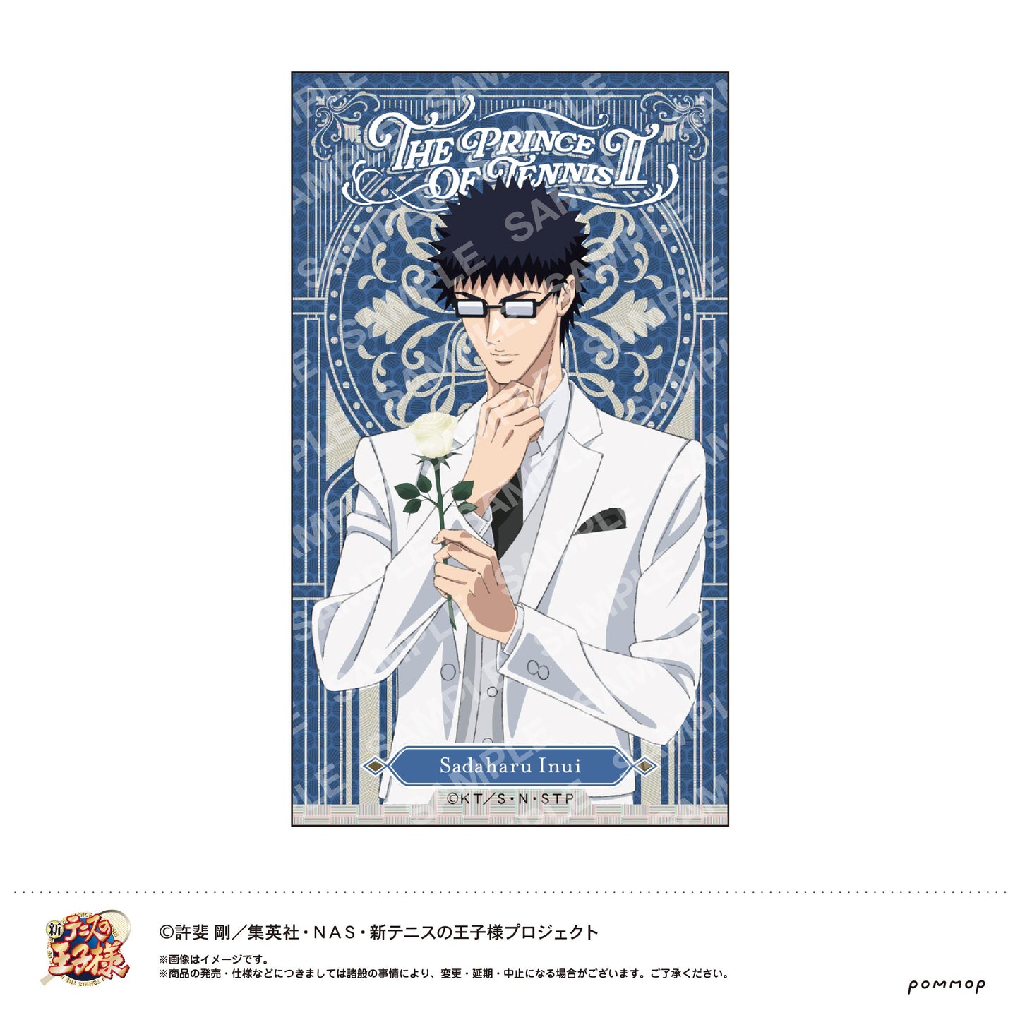 《新網球王子》超閃亮貼紙-黑色或白色 第3彈- I 乾貞治
