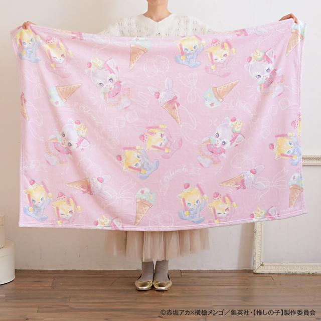 《我推的孩子》_MAKI合作 大號毛毯(愛醬・水藍・紅寶石)