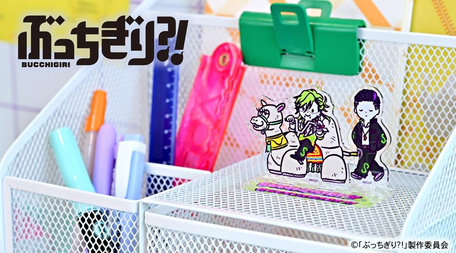 絕對領域?!_VIZNIZ 亞克力場景模型(莫利人與王太)