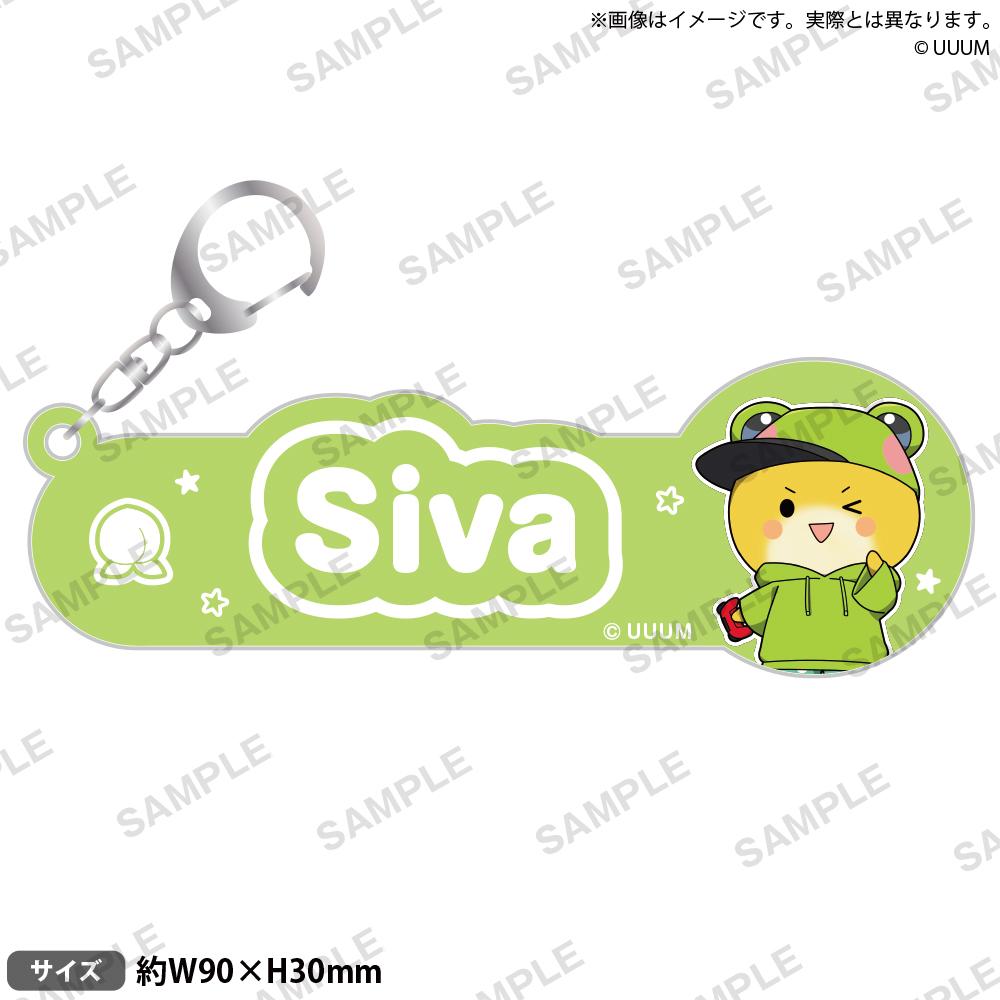 《七彩桃子》名稱鑰匙扣 希瓦