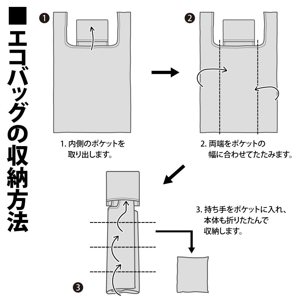 《刀劍神域》_《閃光》亞絲娜 環保袋/灰色