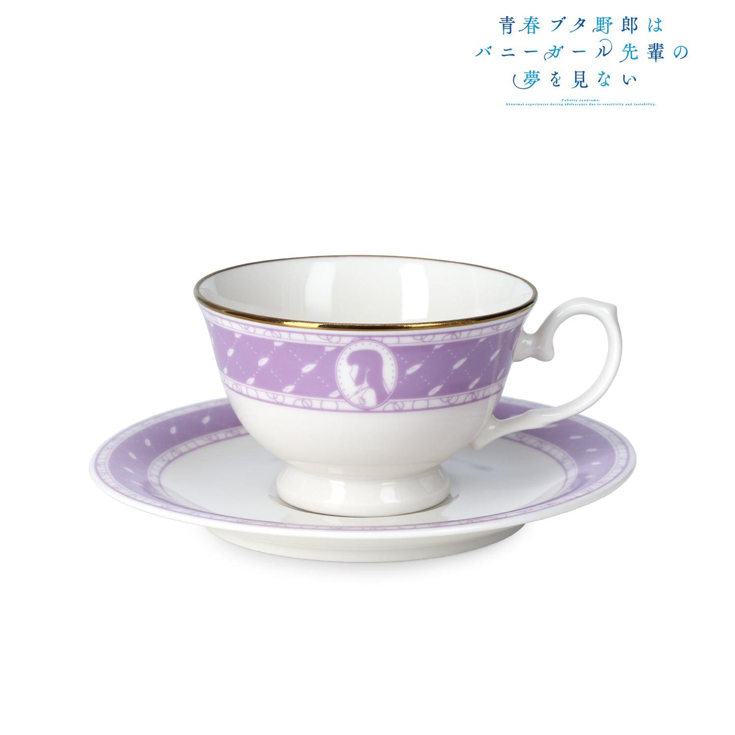 青春豬頭少年不會夢到兔女郎前輩_牧之原翔子 杯子和茶碟