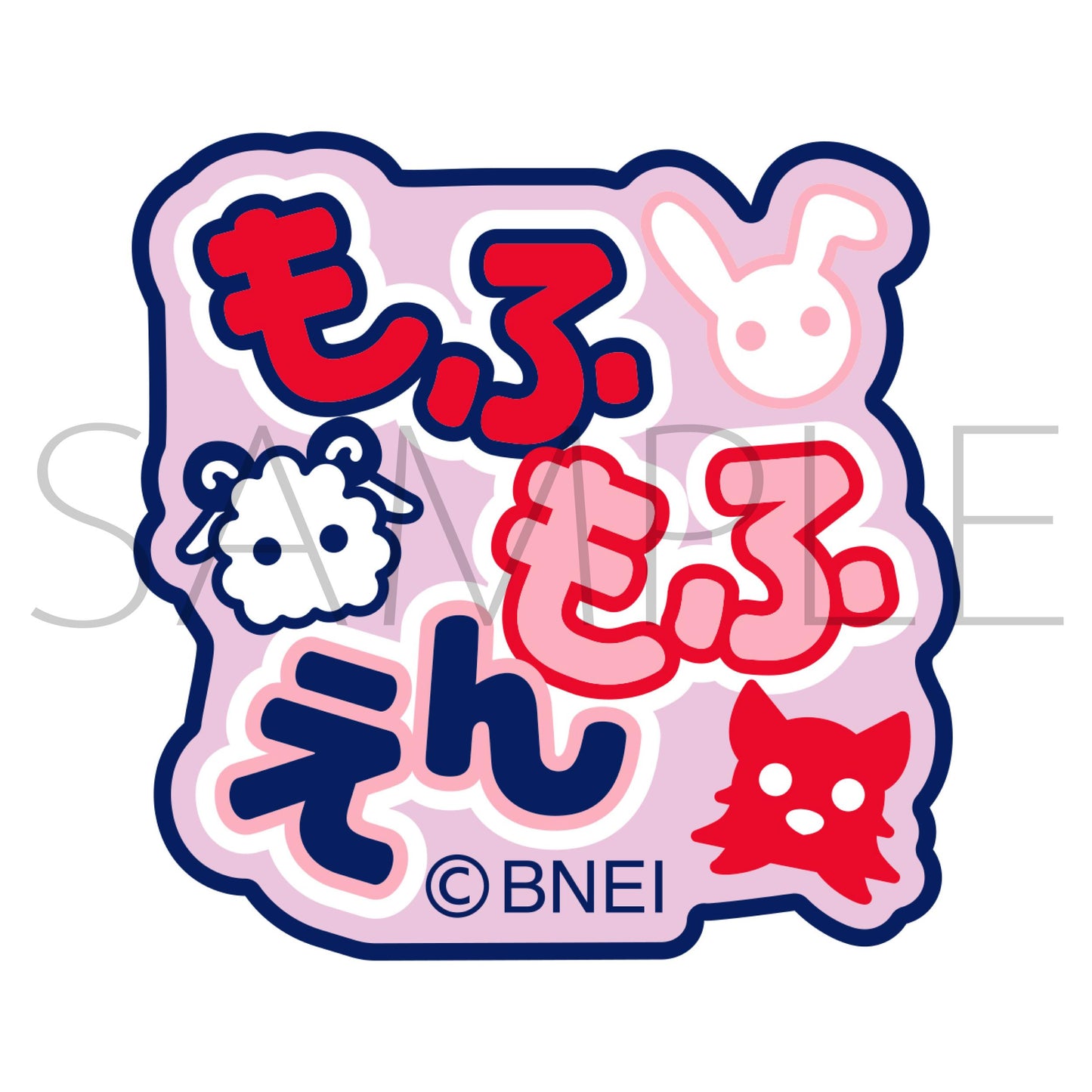 《偶像大師 SideM》- 刺繡繡章貼紙/毛茸茸園