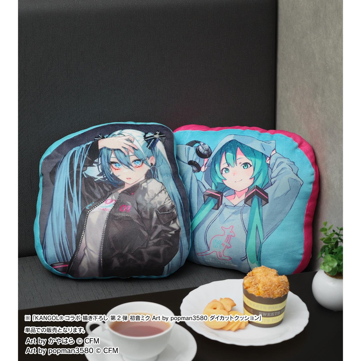 《初音未來》_KANGOL®合作 描繪下來 第2彈 《初音未來》 由popman3580設計的切割抱枕