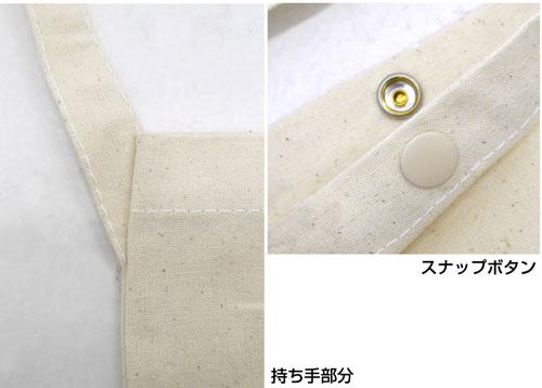 《東京復仇者》_三ツ谷 隆 斜挎包/自然色
