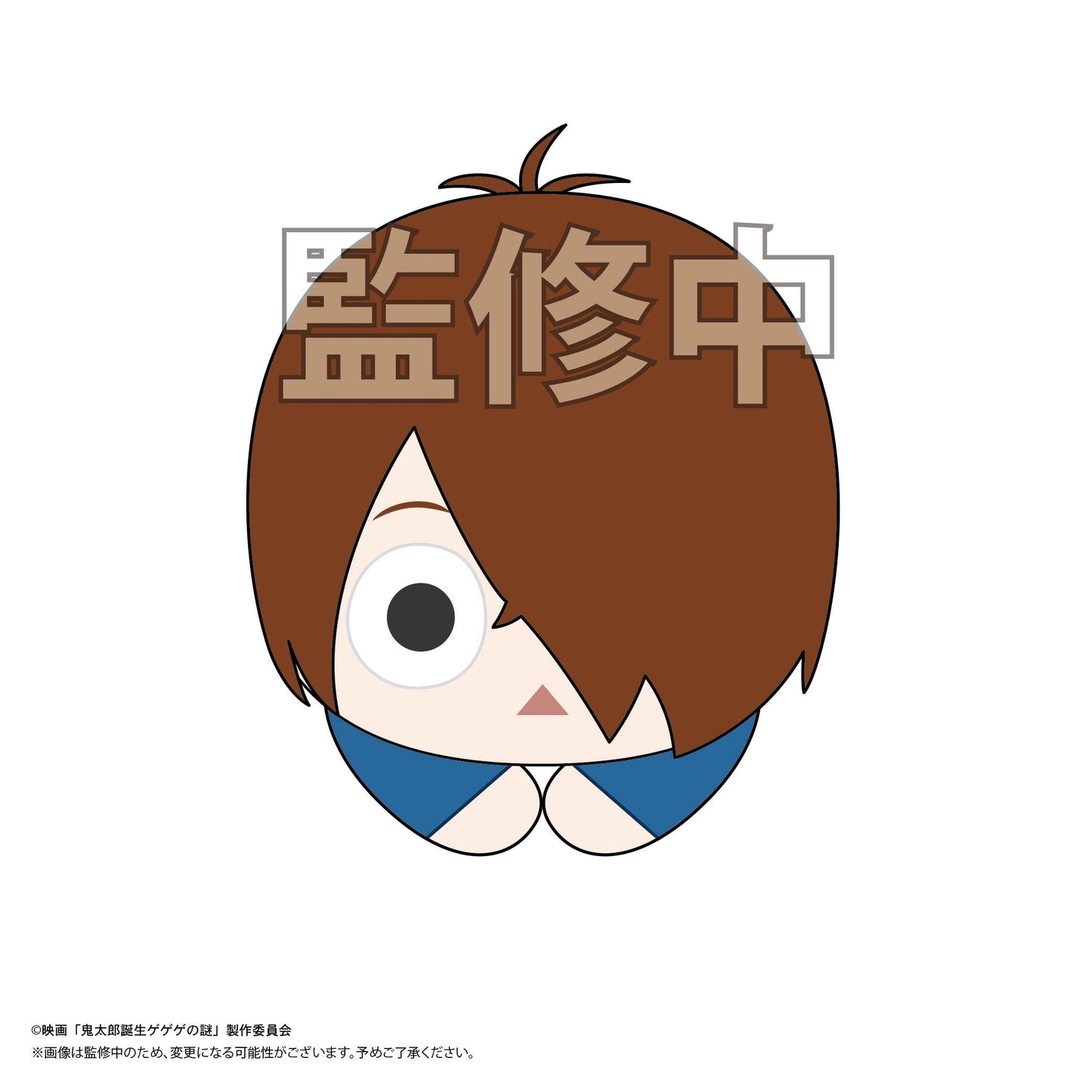 電影 妖怪少爺誕生 妖怪人間的謎_GG-02 哈古角色收藏【包裝盒】