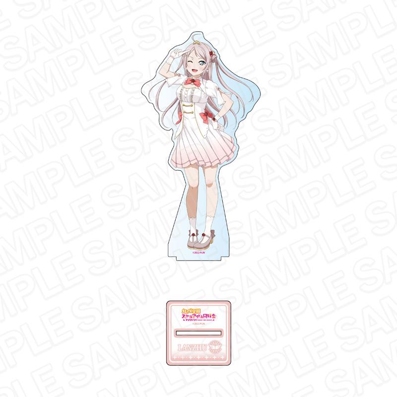 《Love Live! 虹咲學園學園偶像同好會》大號亞克力立牌 鍾 嵐珠 永恆的一瞬 ver
