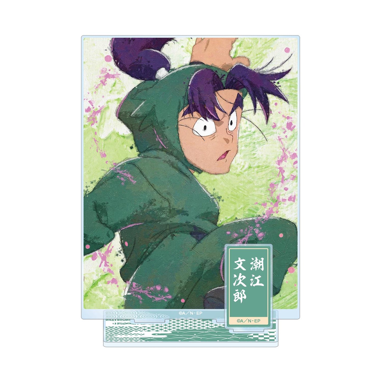 《忍者亂太郎》_潮江文次郎 磨砂帆布 帶配件的大號亞克力展示架