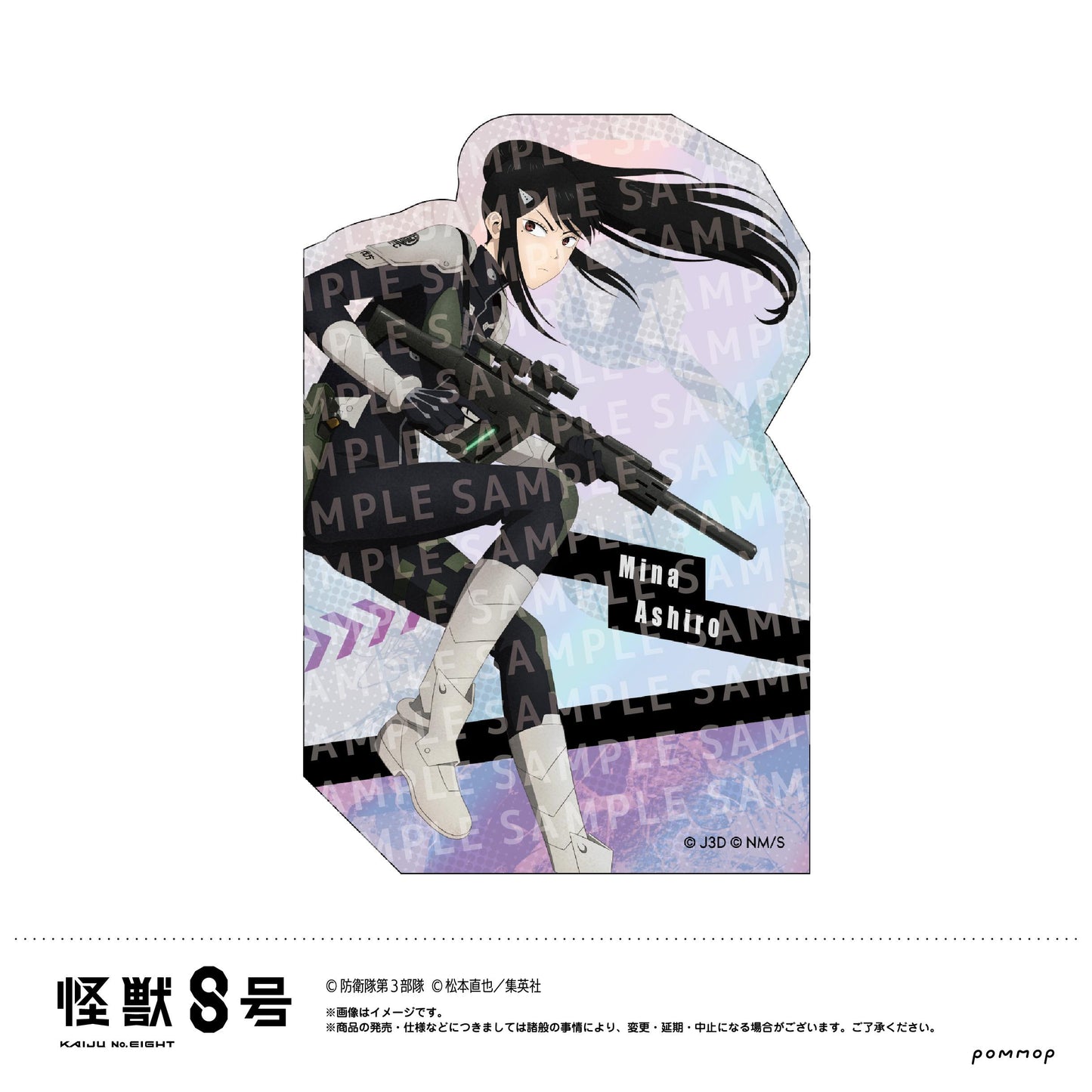 怪獸8號_掛圖貼紙-戰鬥開始-(D 亞白美奈)
