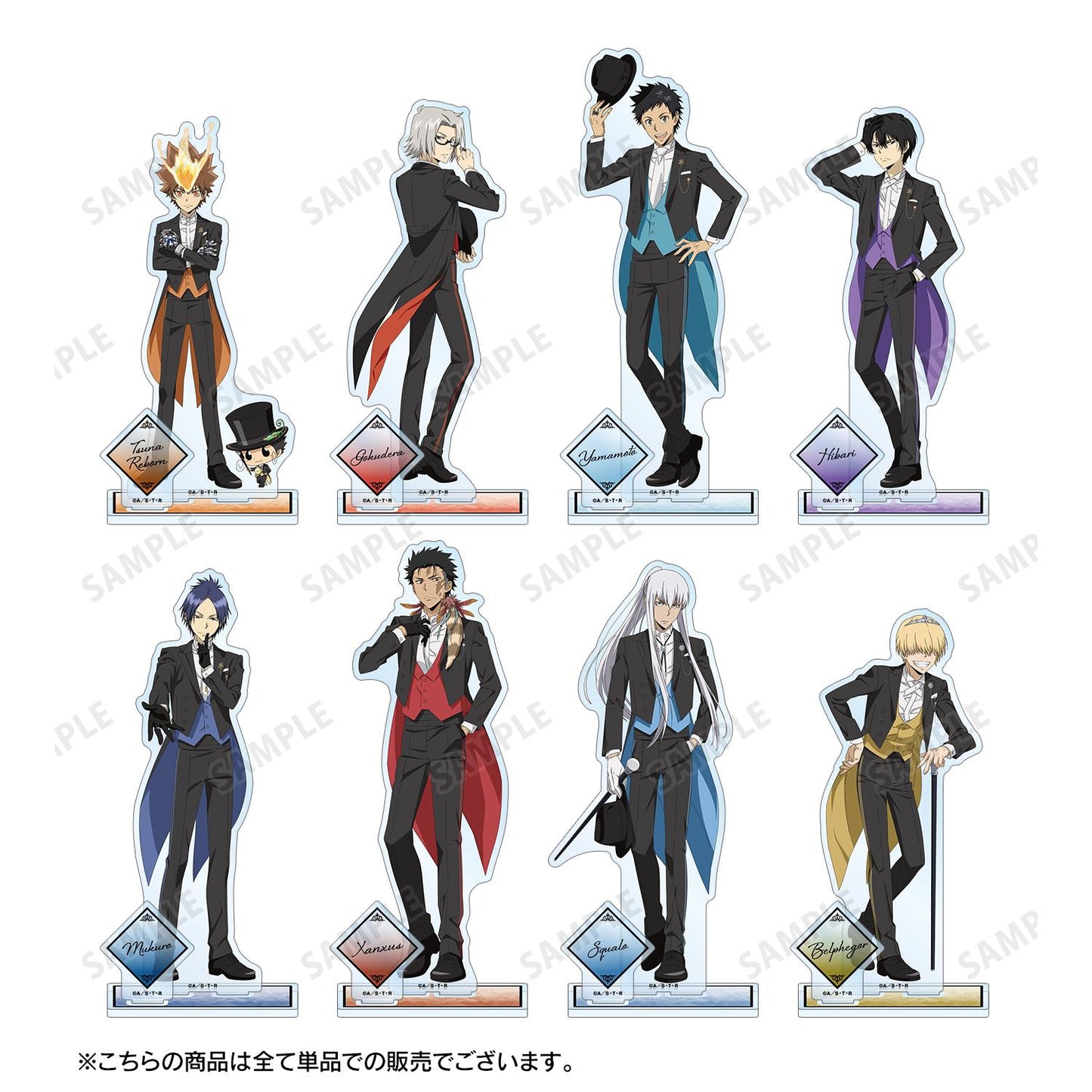《家庭教師HITMAN REBORN!》- 描繪新作 XANXUS 燕尾服版 大號亞克力支架帶零件