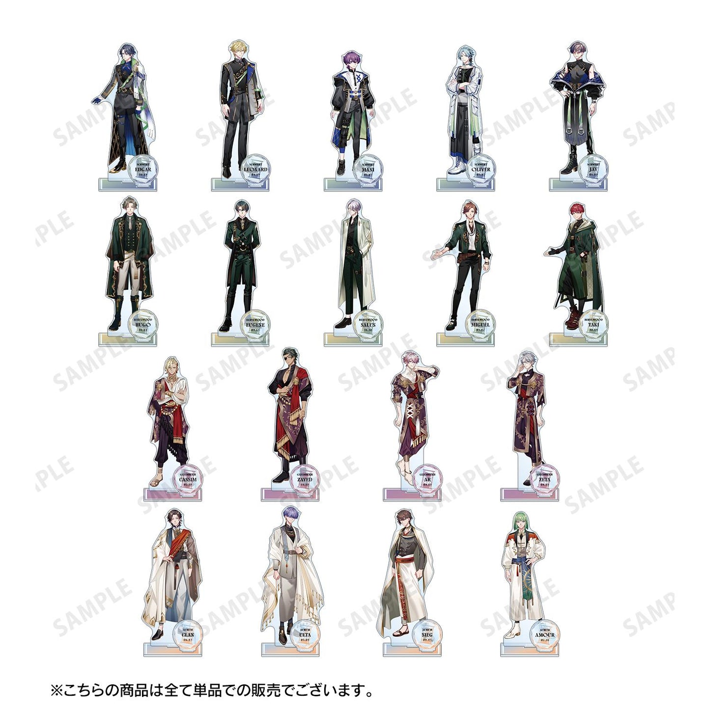 不歸之星星座_尤金 帶配件的大號亞克力展示架