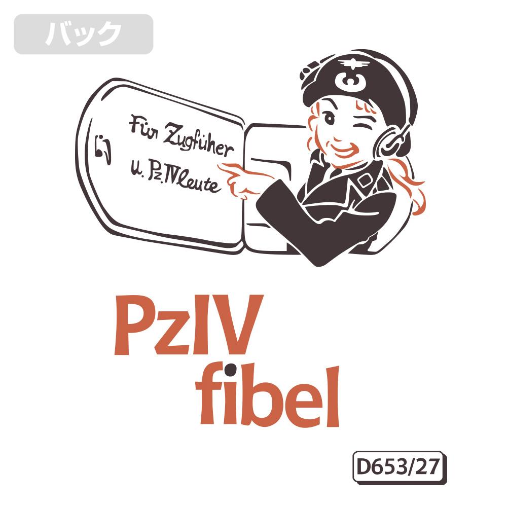 《少女與戰車 最終章》XL尺寸 IV號坦克手冊 長袖衛衣 Ver.2.0/沙色