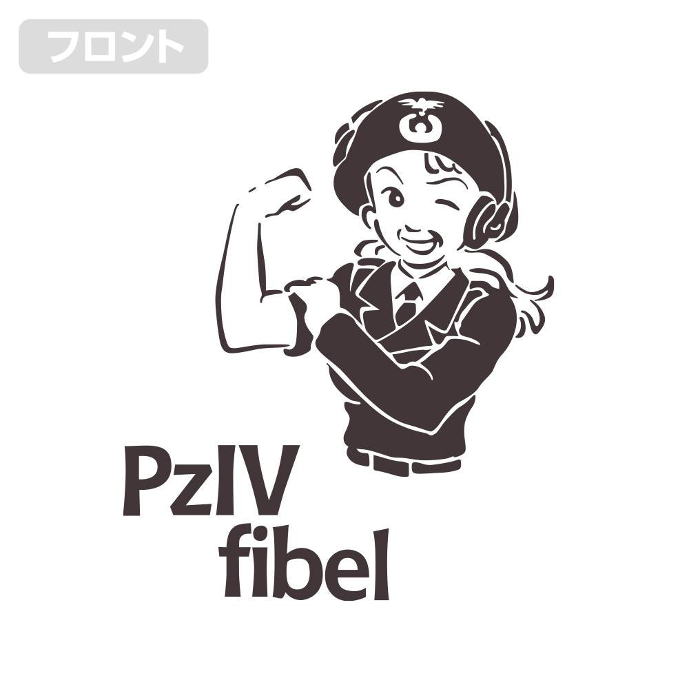 《少女與戰車 最終章》XL尺寸 IV號坦克手冊 長袖衛衣 Ver.2.0/沙色