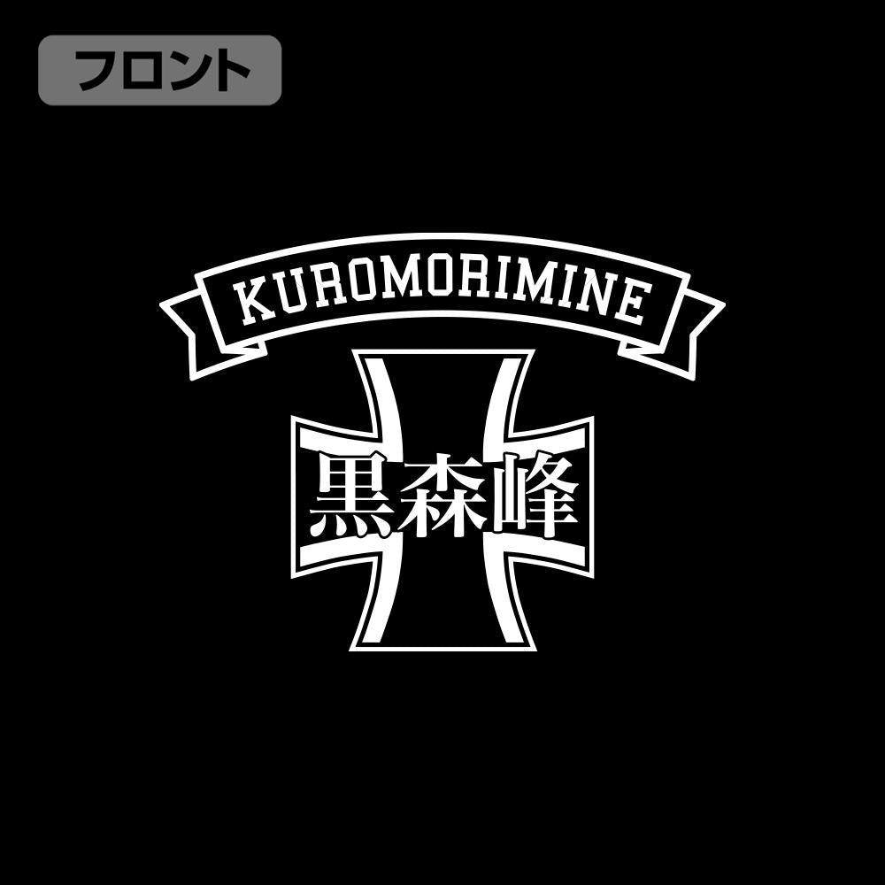 女孩與坦克 最終章_L號_黑森峰女學園 帶拉鍊衛衣 Ver.2.0/黑色