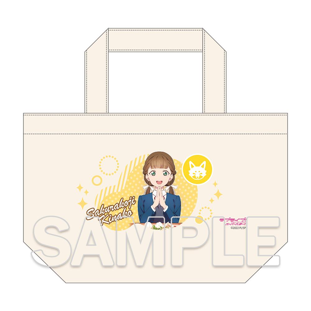 《Love Live! Superstar!!》午餐手提袋&亞克力卡片鑰匙扣~Happy Time Grande~ 櫻小路 砂糖
