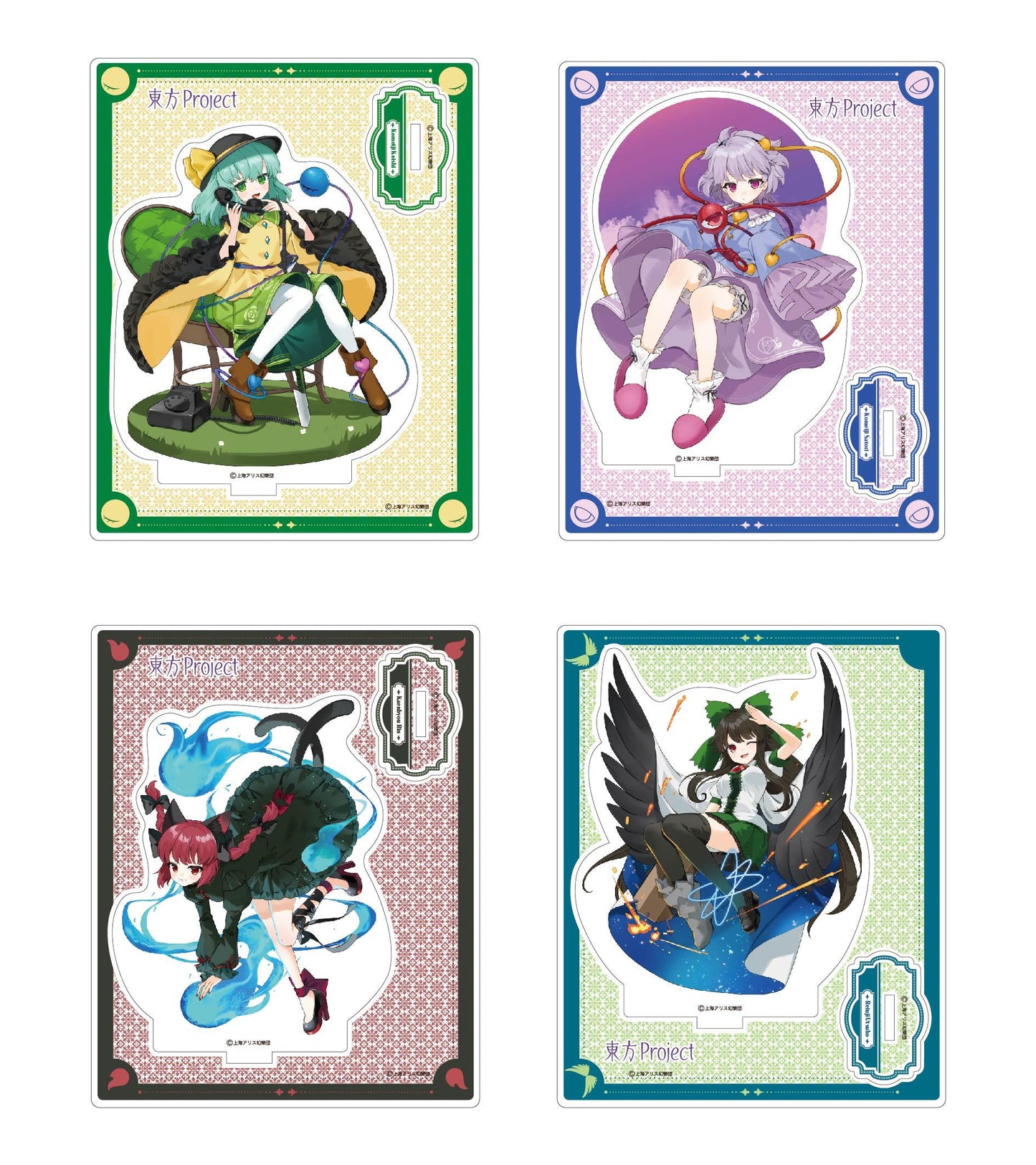 東方project_亞克力支架 illust.掛件 第3彈 靈烏路空