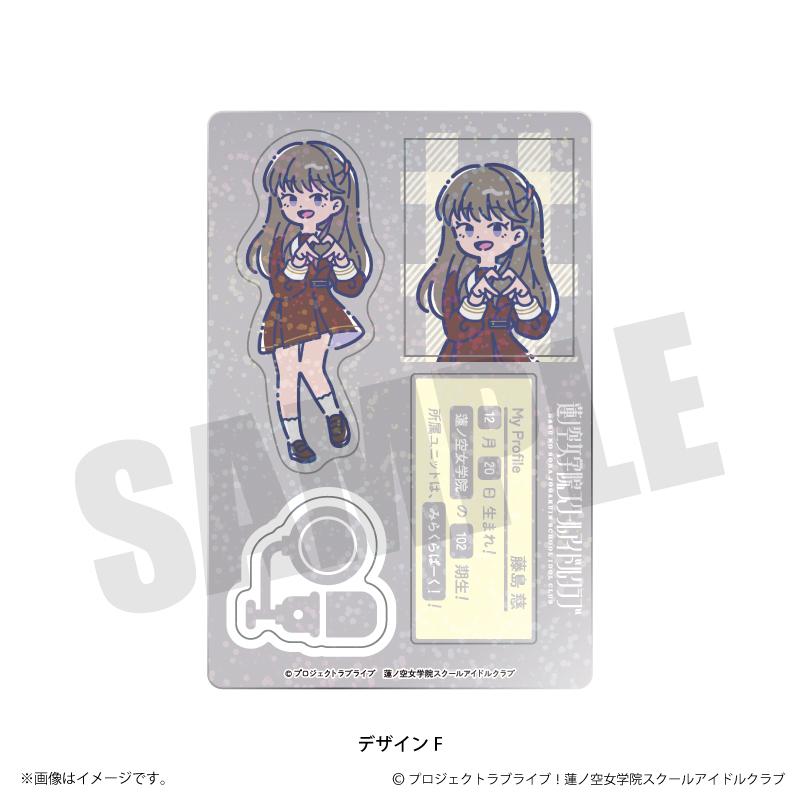 《Love Live! 清水河女學院校園偶像社》莉妲波波 閃閃發光貼紙F 藤島 慈