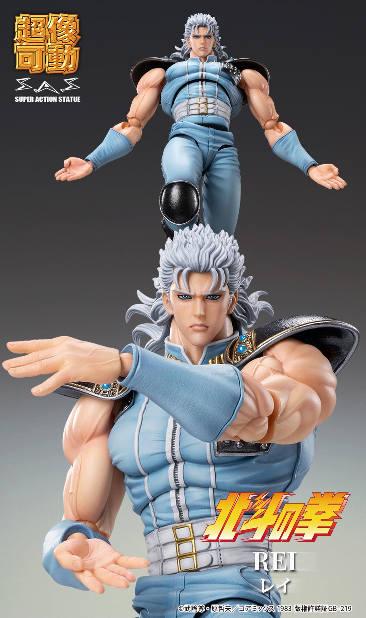 《北斗神拳》_超像可動 「瑞」