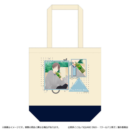 《又酷又有點冒失的男孩子們》_笨拙帆布袋 一倉 颯