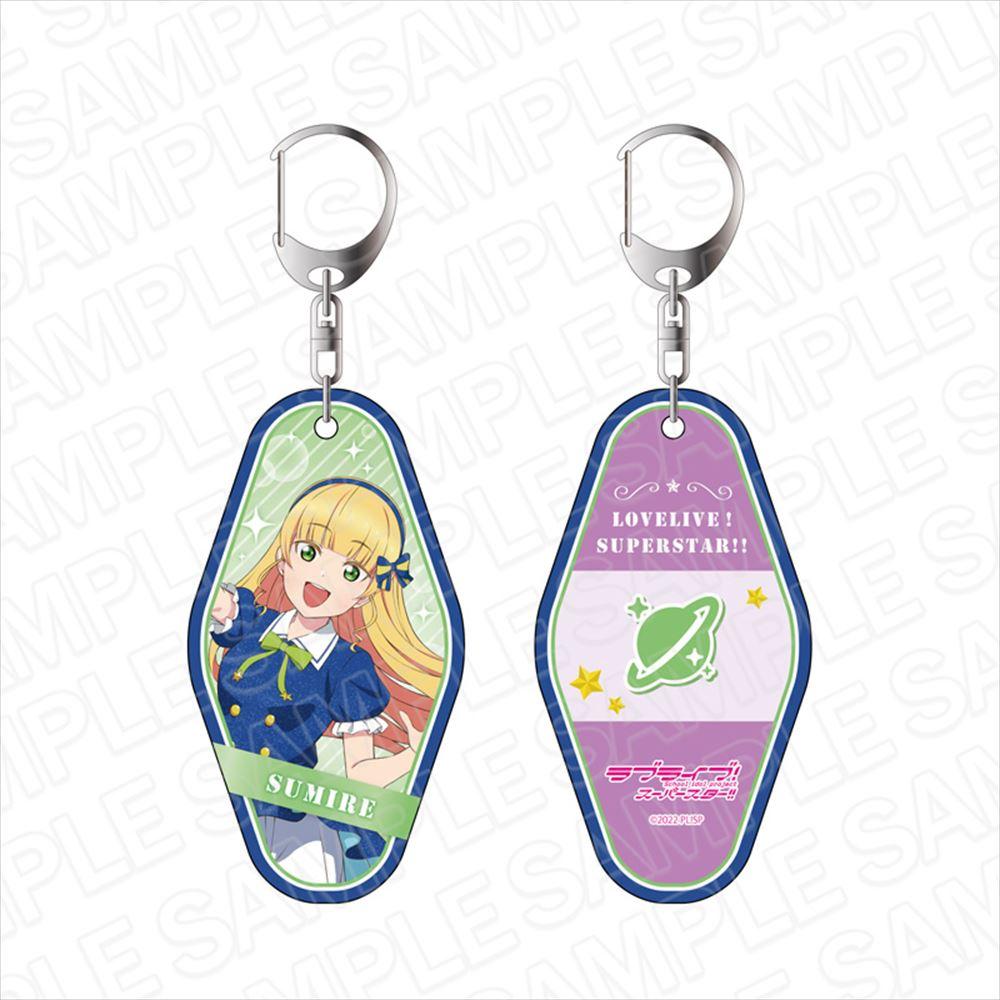 《Love Live! Superstar!!》雙面房間鑰匙扣 平安名紫苑 星之花束 ver