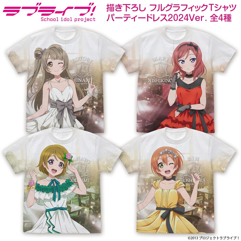 《Love Live!》L碼 南小鳥 全圖案T恤 派對禮服2024版