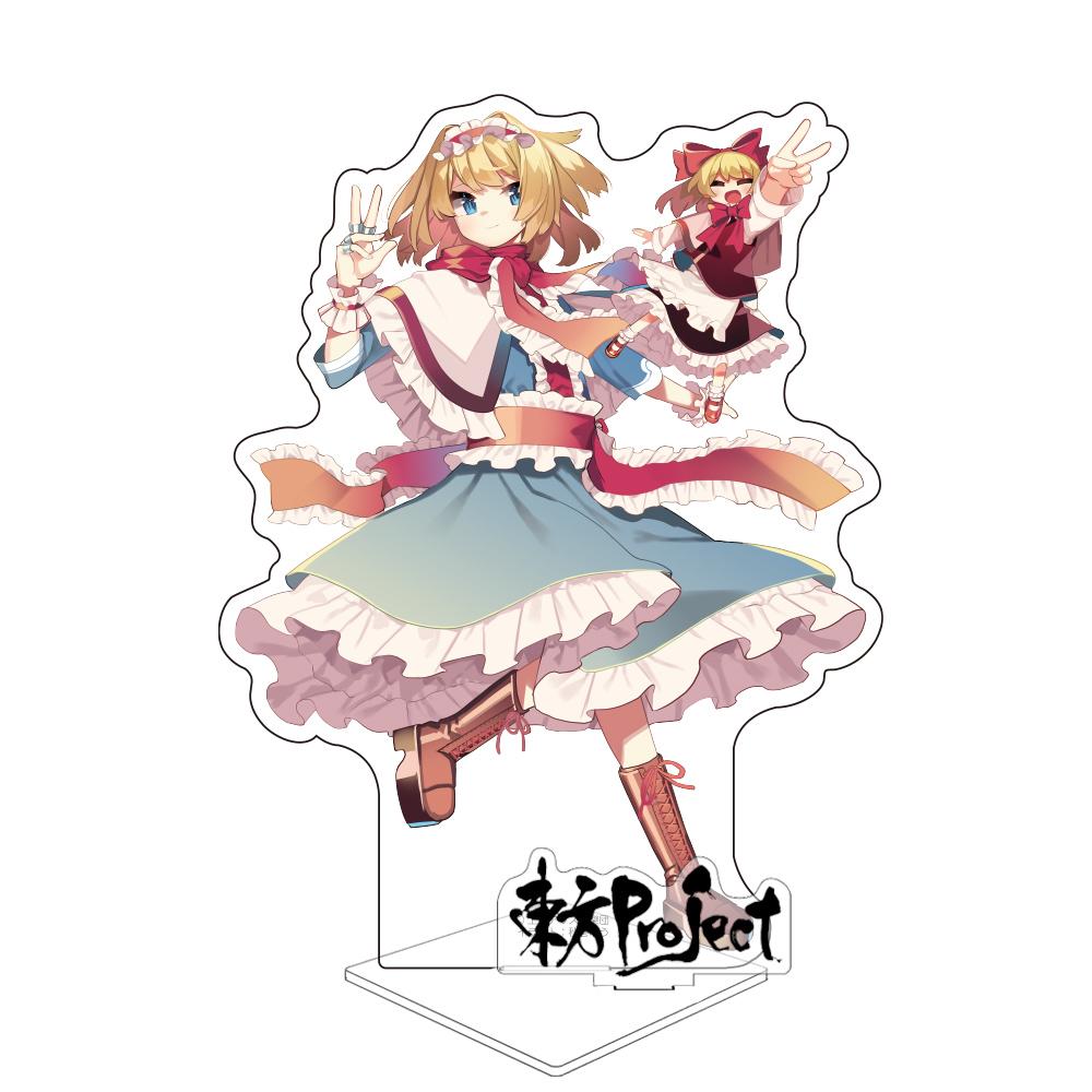 《東方Project》- 亞克力手辦 阿麗斯·瑪格特洛伊德 illust:秋卷優