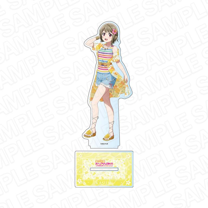 《Love Live! 虹咲學園學園偶像同好會》大號亞克力立牌 中須香澄 阿羅哈版