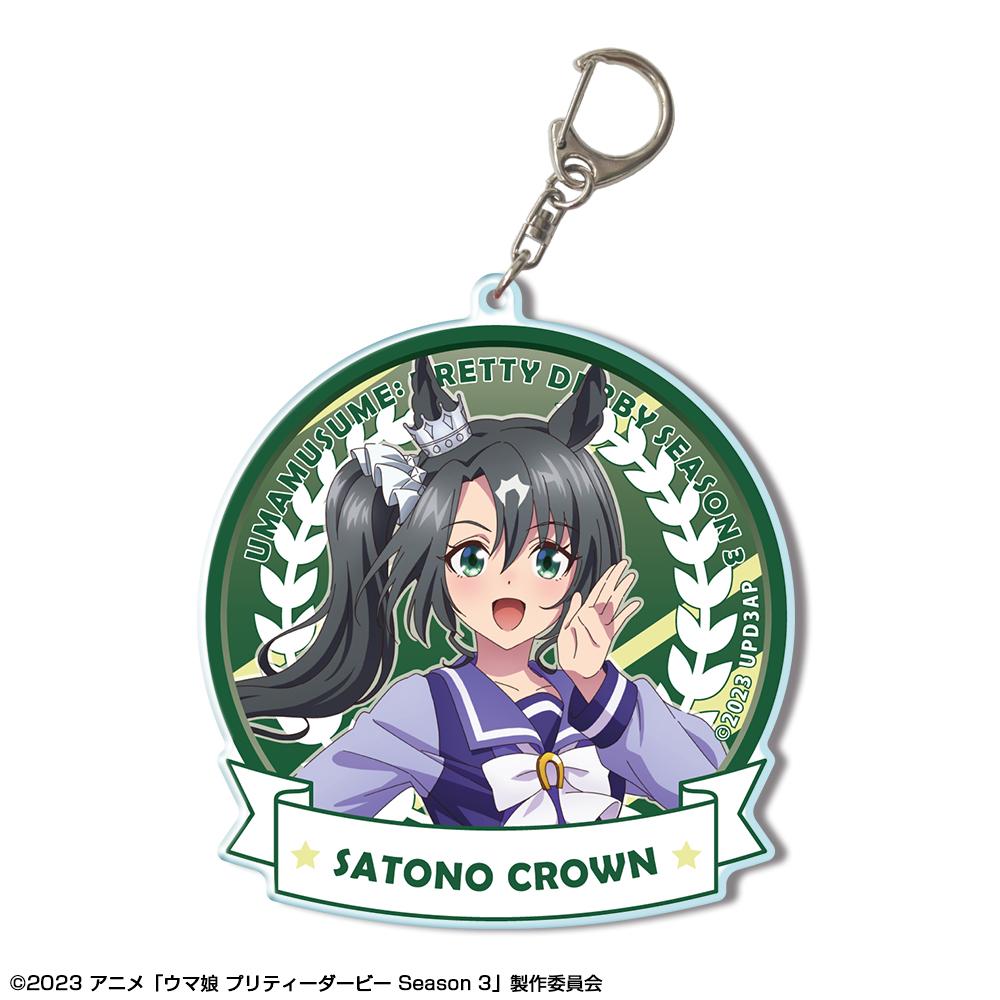 《賽馬娘》第3季 大亞克力鑰匙扣 設計03(薩託諾克朗/校服版)【全新繪製】