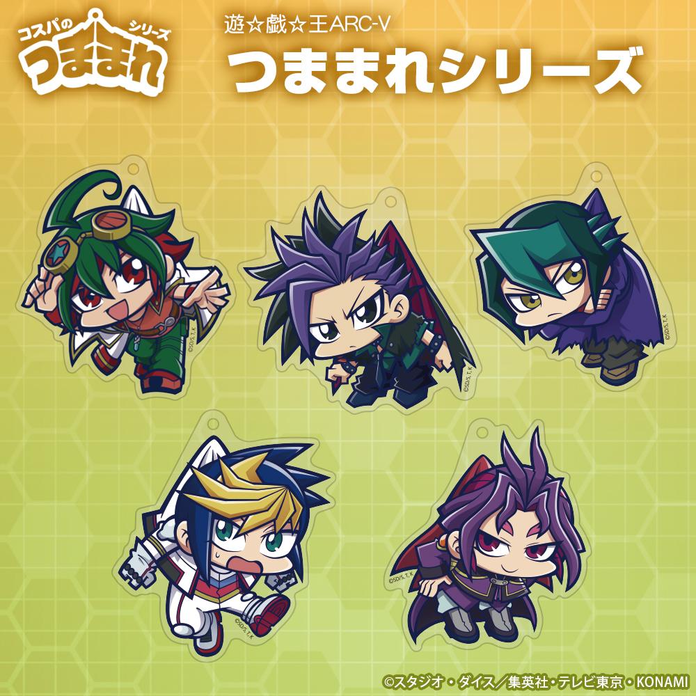 遊☆戲☆王ARC-Ⅴ_由也 亞克力夾子 決鬥的記憶版