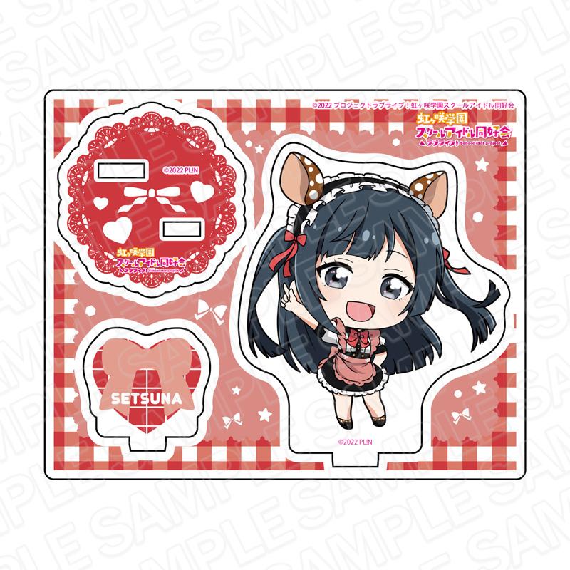 《Love Live! 虹咲學園學園偶像同好會》亞克力立牌-優木雪菜 動物女僕 迷你版