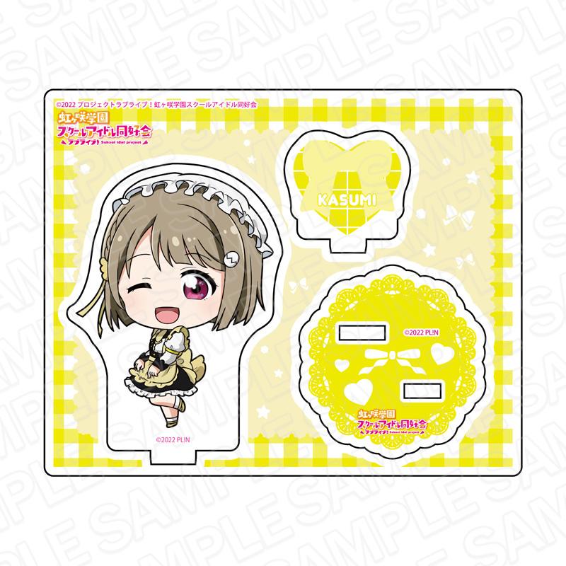 《Love Live! 虹咲學園學園偶像同好會》亞克力立牌 中須香澄 動物女僕 變形版