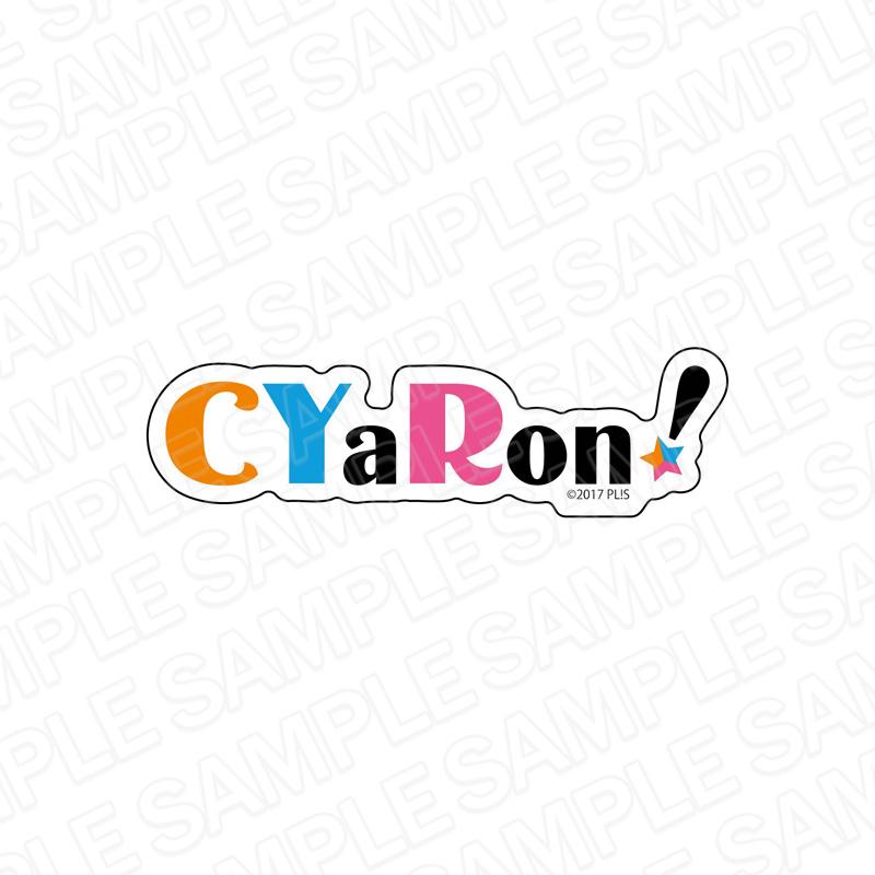 《戀與製作人》剪紙貼紙 CYaRon!