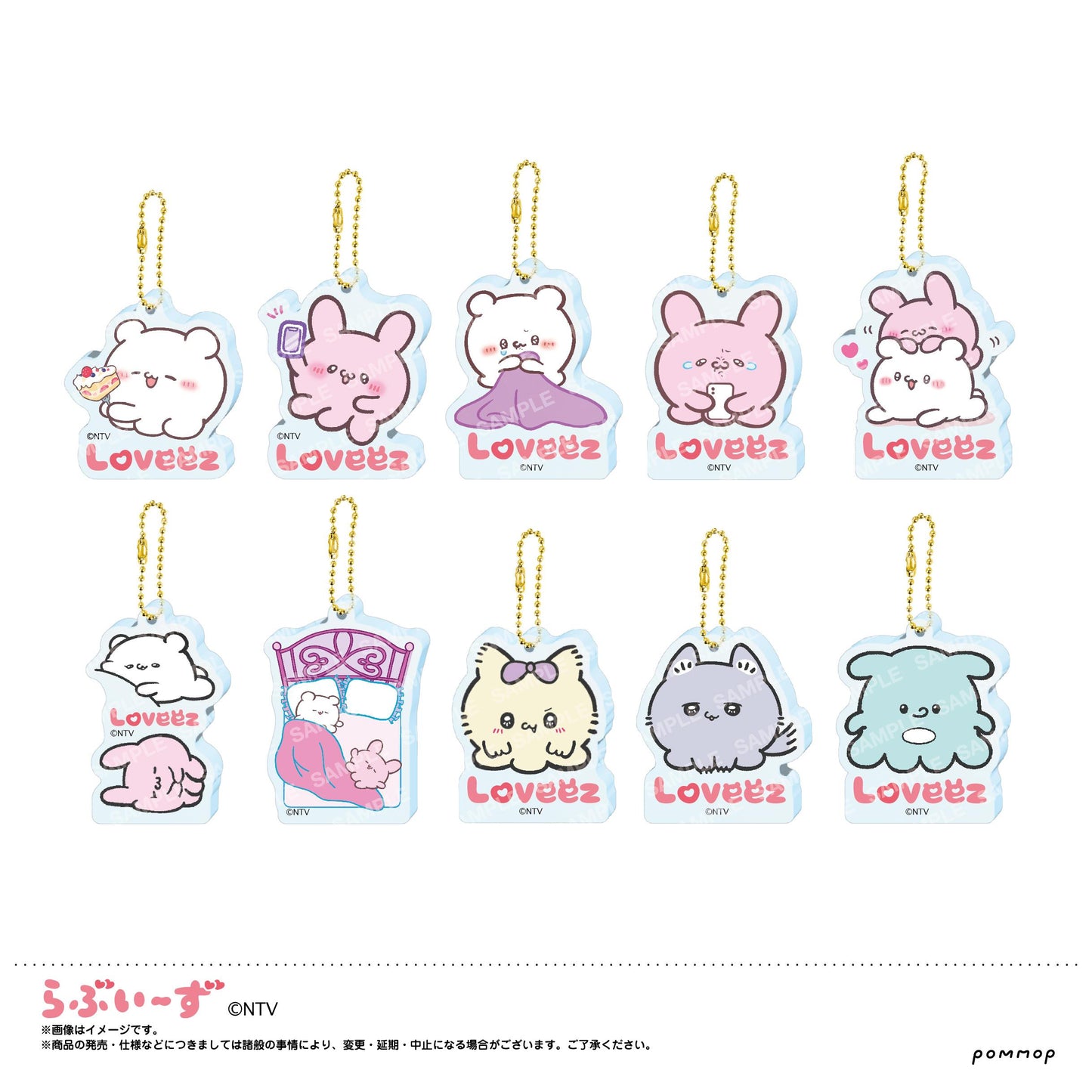 《loveez》- 亞克力鑰匙扣收藏品【包裝盒】