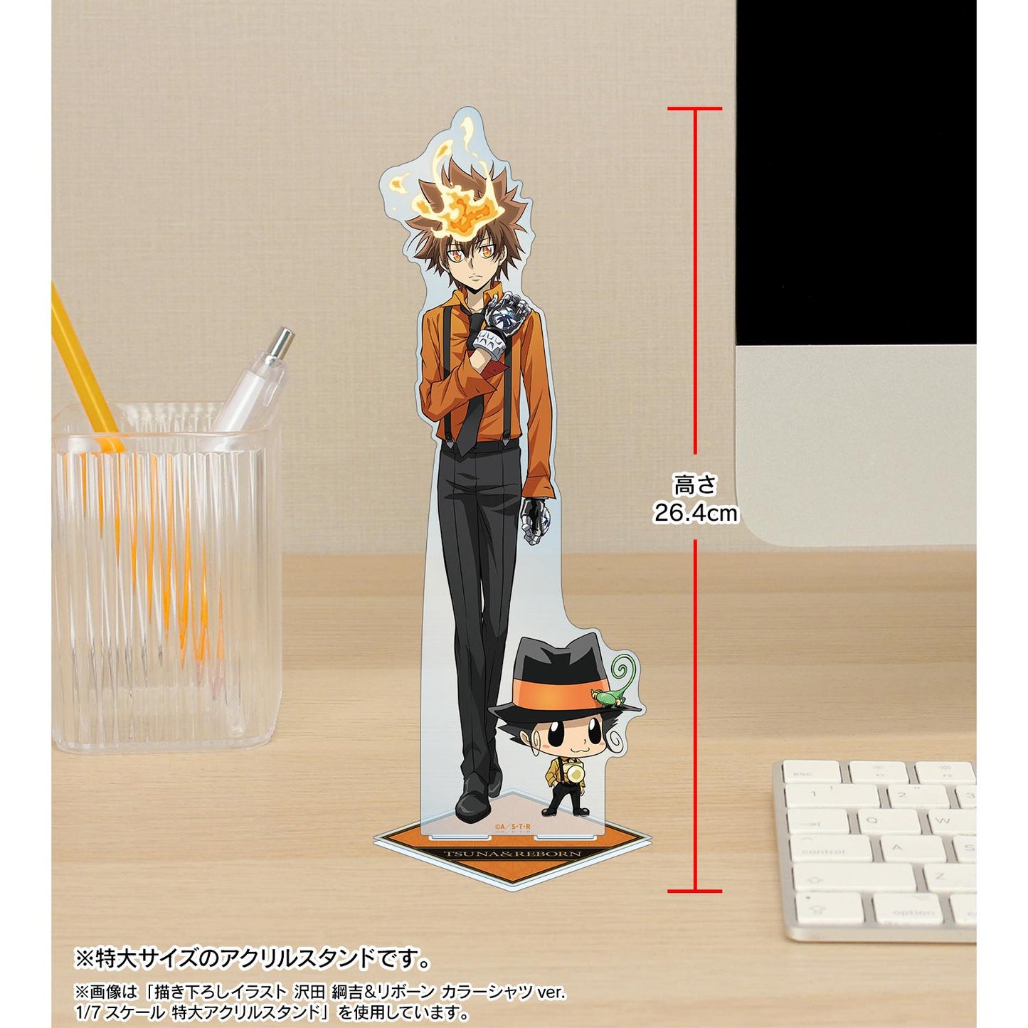 《家庭教師HITMAN REBORN!》描繪新插圖 XANXUS(10年後) 彩色襯衫版 1/7比例 特大亞克力支架