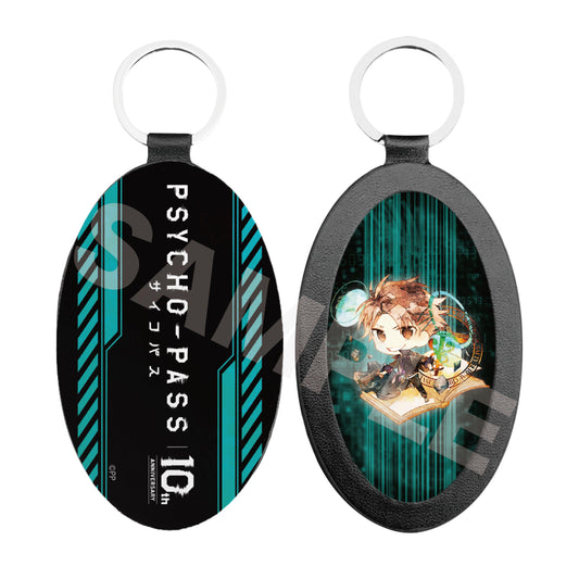 《PSYCHO-PASS》角色插畫真皮鑰匙扣/04 縢 秀星
