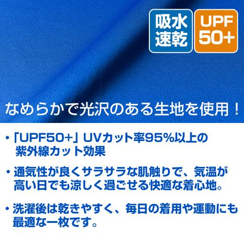 《緋染天空》_M碼_31A部隊標誌速幹T恤/黑色