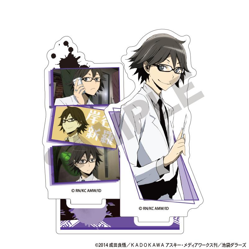 《無頭騎士異聞錄》×2_亞克力支架 岸谷新羅 場景寫