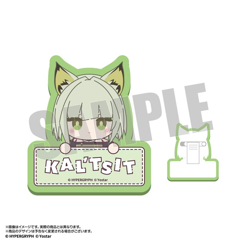 《明日方舟》操作員姓名徽章 凱爾西