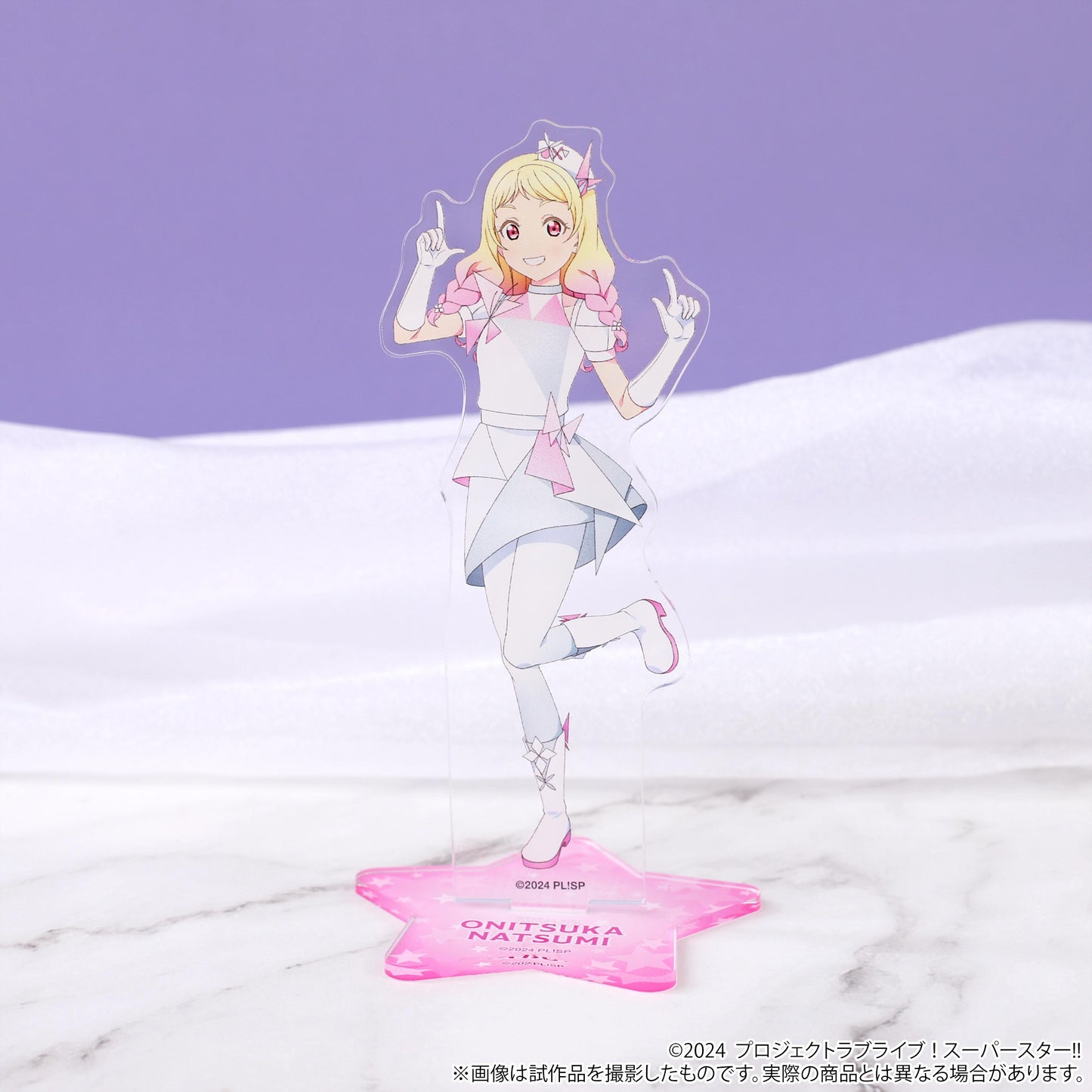 《Love Live! Superstar!!》亞克力立牌/鬼塚夏美