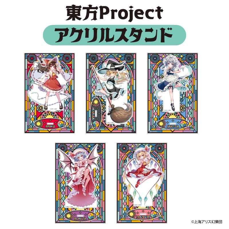 《東方Project》亞克力立牌 霧雨魔理沙