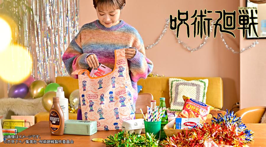 《咒術回戰》醜陋毛衣派對!環保袋(虎杖・伏黑・釘崎・七海・五條)