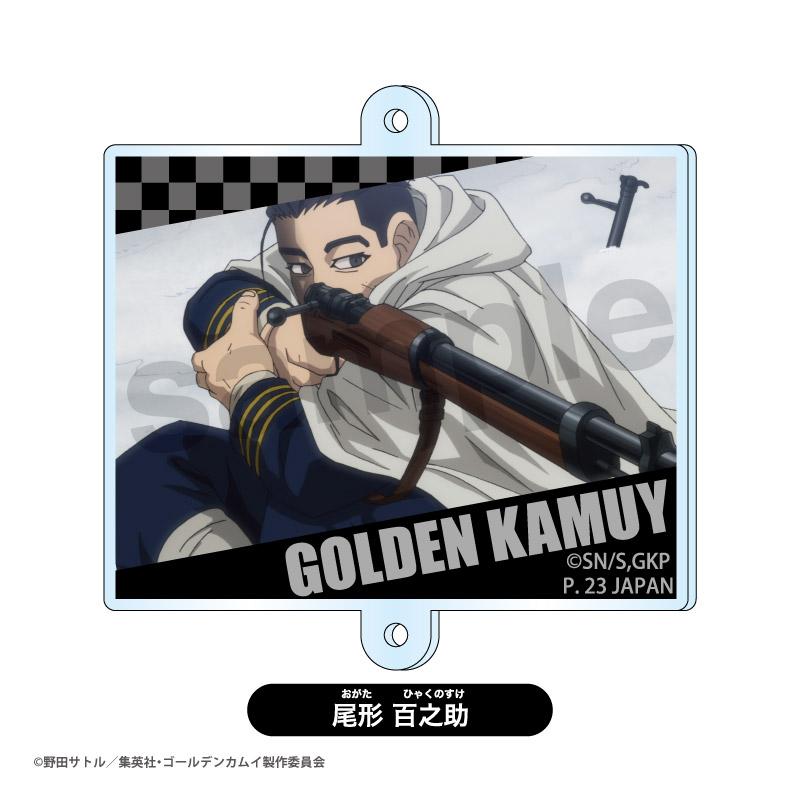 《黃金神威》_交易相連!亞克力掛件禮盒(共8款)