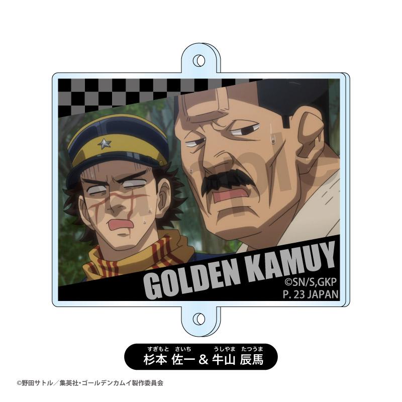 《黃金神威》_交易相連!亞克力掛件禮盒(共8款)