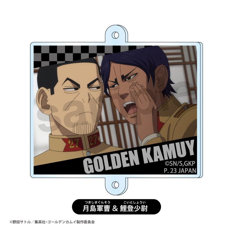 《黃金神威》_交易相連!亞克力掛件禮盒(共8款)